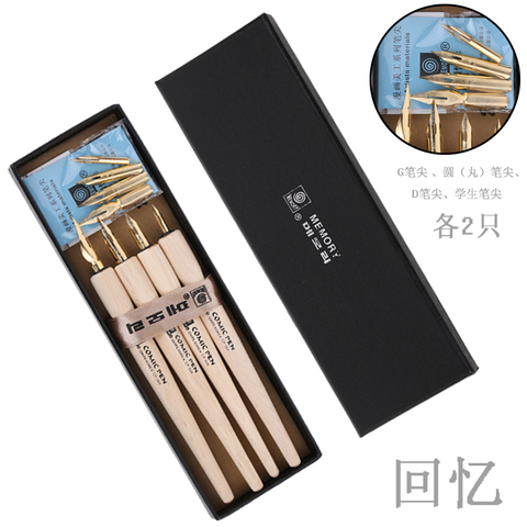 [ MEMORY ] 568 Series Dip Pen Wood Comics Pen 4 Holder 8 Nib Set Fountain Pen Made in Korea ► Photo 1/3