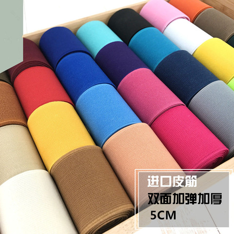 5cm high quality imported rubber band, color elastic band, double-sided and thick elastic tape clothing sewing accessories ► Photo 1/6
