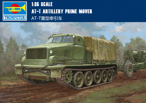 RealTS Trumpeter 09501 1/35 AT-T Artillery Prime Mover ► Photo 1/1