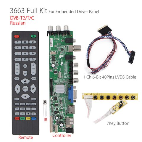 3663 Digital TV Signal DVB-T2/T/C Universal LCD TV Controller Driver Board+7 Key Button+1Ch 6bit 40pin Russian Monitor Refit ► Photo 1/6
