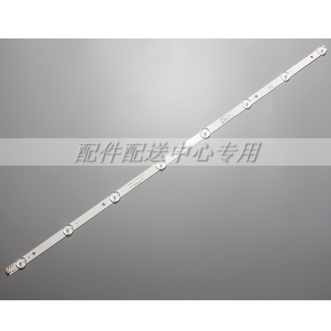 3pcs x 32 inch LED TV Backlight Strips 4708-K320WD-A2213K01 for 32'' TCL LE32D59 & for 32PFL3045 8-LEDs 618mm ► Photo 1/1