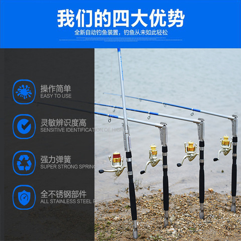 2022  Sea River Lake Stainless Steel Automatic Fishing Rod High Quality 1.8M 2.1m 2.4m 2.7m Fish Pole Fishing Outdoor ► Photo 1/1
