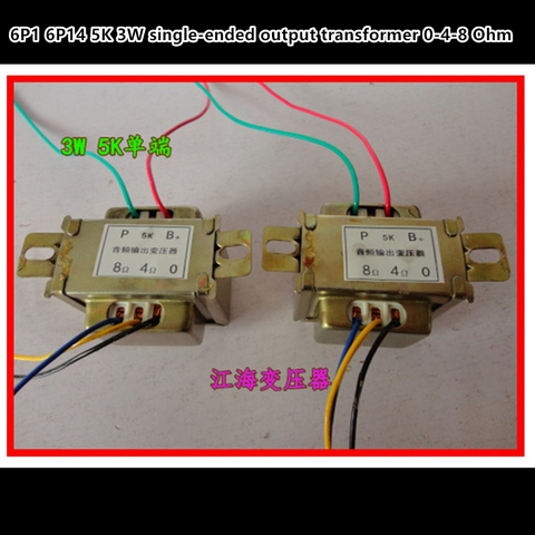 5K 3W Single-ended 6P1 6P14 tube amp output audio transformers import Z11 output of 0-4-8 Ohm 1PCS ► Photo 1/5