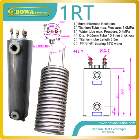 13000BTU/3.81KW Titanium heat exchanger for water cooled air conditioners with chlorinated swimming pool ► Photo 1/1