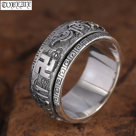Handmade 925 Silver Tibetan Spinning Ring Sterling Tibetan OM Mantra Turning Ring Buddhist Words Ring Tibetan Good Luck Ring ► Photo 1/6
