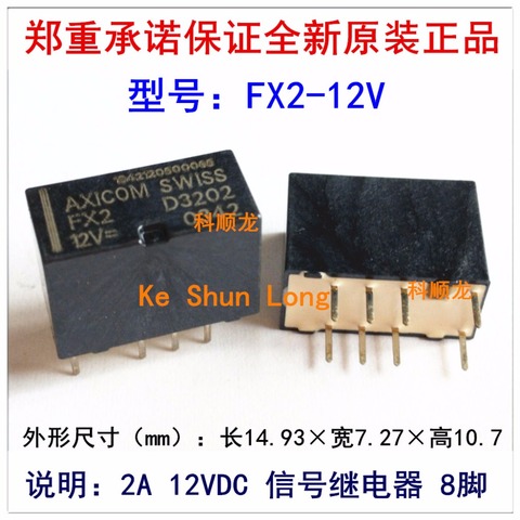 100%Original New AXICOM SWISS FX2 FX2-4.5V D3204 FX2-5V D3209 FX2-12V D3202 FX2-24V D3212 8PINS 2A 4.5V 5V 12V 24V Signal Relay ► Photo 1/4