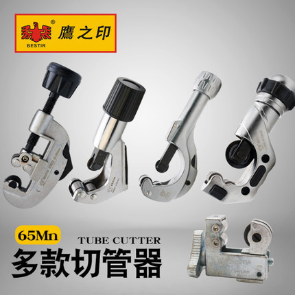 BESTIR TOOL 65Mn special steel 3-16mm/3-30mm/4-28m/5-50mm/5-32mm copper/ aluminum/thin duct pipe cutter industry tool  ► Photo 1/1