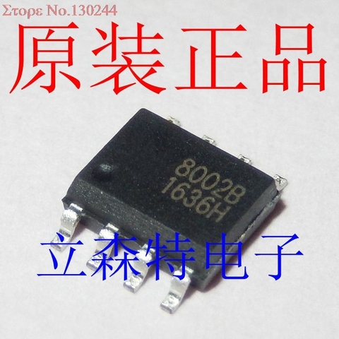 20pcs/lot CKE8002B 8002B 8002A 8002 NS8002 SOP8 Patch 3W audio power amplifier IC chip In Stock ► Photo 1/1