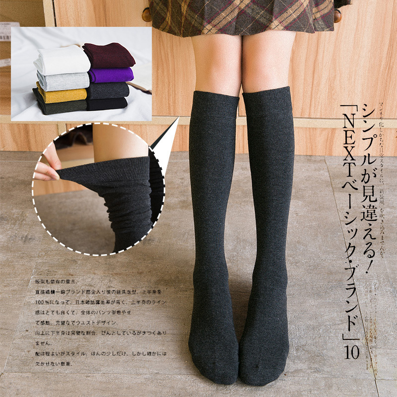 Solid Color Half-legged Calf Socks Long Tube Socks Pile Stockings Knee Socks