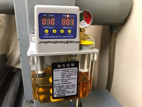 Electric solenoid lubrication pump electromagnetic pump lubricator lubricating oiler 1L 220V for centralized lubrication ► Photo 1/2