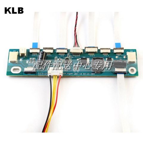 2pcs x Multifunction Backlight Inverter LED Constant Current Board Driver Board 12 Kinds of Definition LED Strip Tester ► Photo 1/6