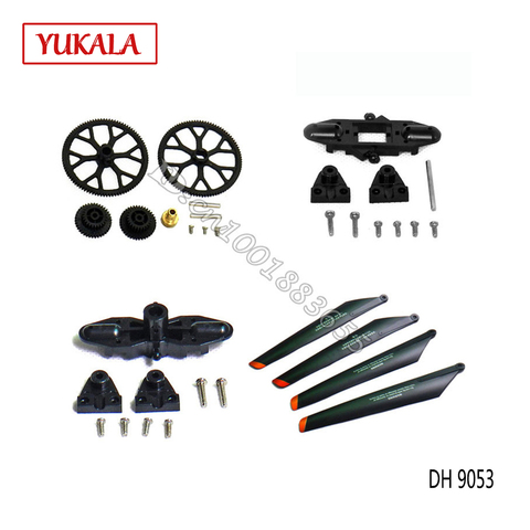 Free shipping Wholesale Main Blade Grip Set, Bottom fan clip, Main Rotor Blade 2A + 2B, Main gear Parts for DH 9053 Helicopter ► Photo 1/6