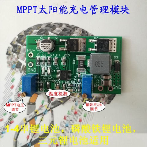 CN3722 solar multifunctional 1-4 series L lithium ion / lithium iron phosphate MPPT 2A charging module ► Photo 1/1