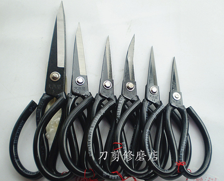 1PC Hot Selling New High Quality Industrial Leather Scissors Civilian  Tailor Scissors For Tailor Cutting Leather - AliExpress