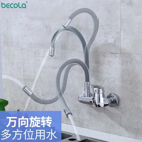 BECOLA 360 Rotation Faucet Chrome Cold and hot Water Power Swivel Kitchen Sink Mixer Tap Single Handle BR-9108 ► Photo 1/6