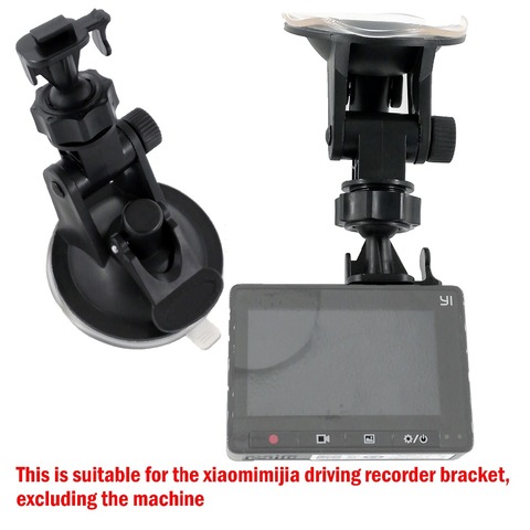 For xiaomi yi car DVR dedicated portable suction cup holder, holder of xiaomi yi car Camera WiFi driving recorder 1pc ► Photo 1/1