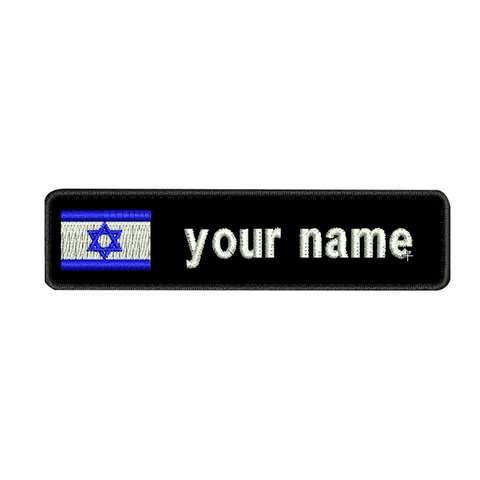 Custom Israel name patches tags personalized iron on hook backing embroidered ► Photo 1/4