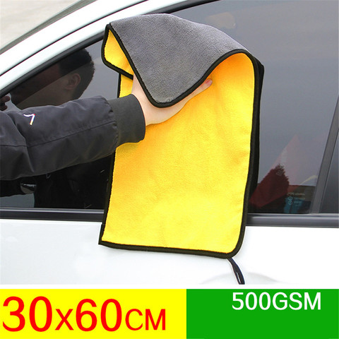 mling 30x30/60CM Car Wash Microfiber Towel Car Cleaning Drying Cloth Hemming Car Care Cloth Detailing Car Wash Towel For Toyota ► Photo 1/6