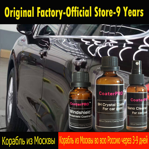 CoaterPRO 9H Crystal Coating for Car paint+Windshiled Coating for Wingdow Glass 2 IN 1 package auto paint coat+windscreen coats ► Photo 1/6