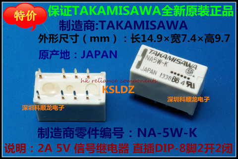 100%Original New TAKAMISAWA NA5W-K 5V NA12W-K 12V NA24W-K 24V DIP-8 2A 5VDC 12VDC 24VDC Signal Relay ► Photo 1/1