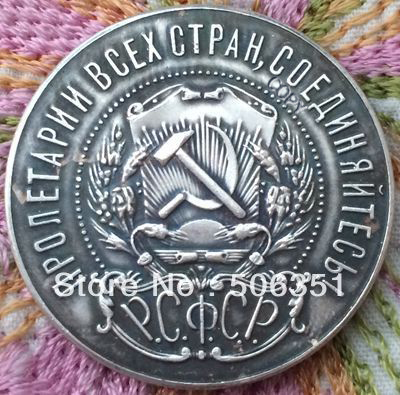 wholesale 1922 russia 50 koneek coins copy 100% coper manufacturing silver-plated ► Photo 1/2