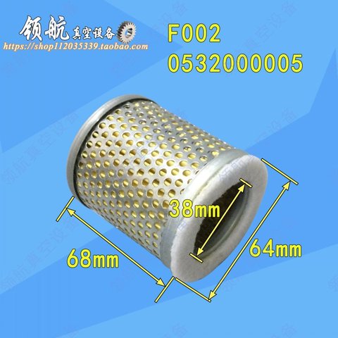 Vacuum pump dust filter 0532000005 0532000004 0532000003 0532000002 air compressor blower fan air filter ► Photo 1/5