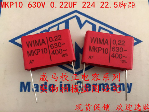2022 hot sale 10pcs/20pcs German capacitor WIMA MKP10 630V 0.22UF 224 630V 220N P: 22.5mm Audio capacitor free shipping ► Photo 1/1