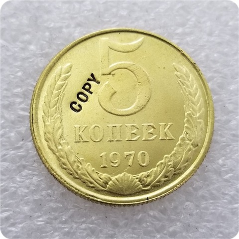 1970,1971,1972 RUSSIA 5 KOPEKS COIN COPY ► Photo 1/6