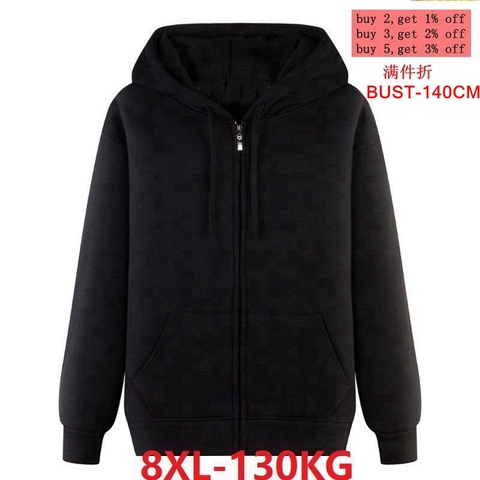 Large size hooded sweatshirt 6XL 7XL 8XL autumn and winter men's long sleeve casual black blue gray large size coat ► Photo 1/6