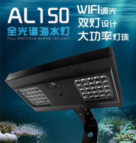  100-240V 128W Jebao  AL-150 Clip-on Style Dimmable WIFI-control Led Aquarium Lights for Marine Coral Reef SPS/LPS ► Photo 1/1