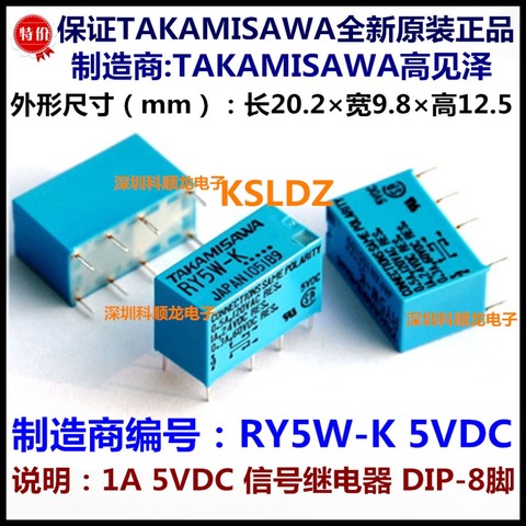 Free shipping lot(10 pieces/lot) 100%Original New TAKAMISAWA RY5W-K 5VDC RY12W-K 12VDC RY24W-K 24VDC DIP-8 1A Signal Relay ► Photo 1/4