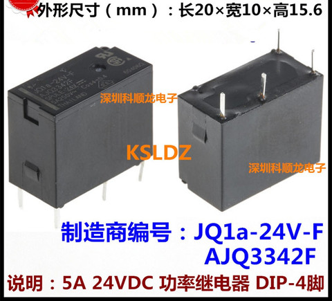 100%Original New JQ1A-24V-F AJQ3342F JQ1A-24V AJQ3342 5A250VAC 4PINS 24VDC DC24V 24V Power Relay ► Photo 1/3