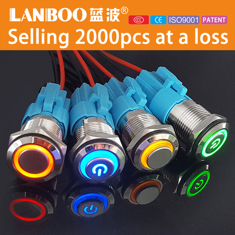 LANBOO 16mm led buttonswitch Factory direct sales，push button switch manufacture ► Photo 1/6