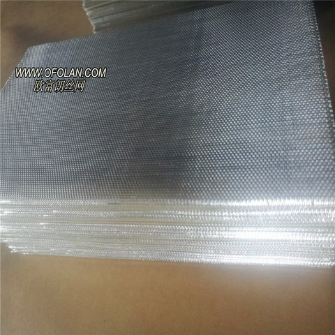 Top Quality 9999 Pure Silver Mesh/Sterling Silver Mesh 100mmX100mmx1PC ► Photo 1/1