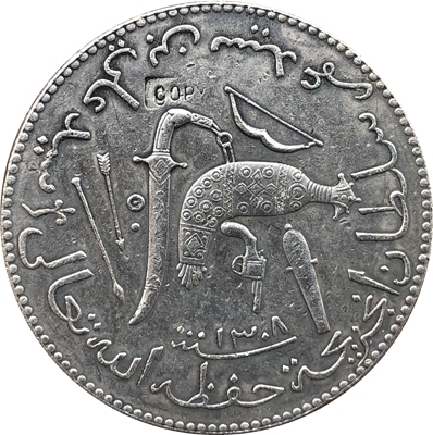 Comoro Islands 1891 5 Francs COIN COPY 37.25mm ► Photo 1/2