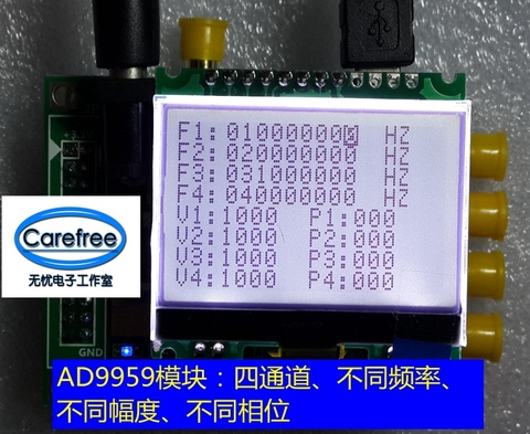 4 Channel AD9959 200MHz DDS Signal Generator 500MSPS RF signal source module + Software+12864 lcd Display ► Photo 1/1