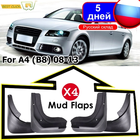 4pcs Car Mud Flaps For Audi A4 B8 2008 2009 2010 2011 2012 2013 Splash Guards Auto Fender Mudflap Mudguard Accessories ► Photo 1/6