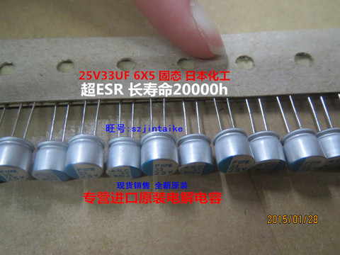 2022 hot sale 30PCS/50pcs NIPPON solid state capacitors 25V33UF 6X5 PSF series of low ESR long life 20000H spot free shipping ► Photo 1/4