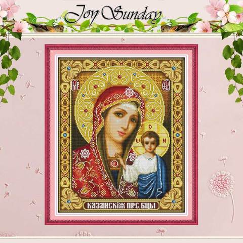 Holy Mother & Holy Son Patterns Counted 11CT 14CT Religion Cross Stitch Wholesale Cross Stitch Kits Embroidery Needlework Crafts ► Photo 1/2