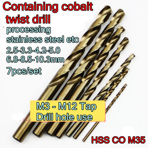 2.5-3.3-4.2-5.0 -6.8-8.5 -10.3mm 7pcs/set HSS CO M35 Containing cobalt Twist drill Processing stainless steel etc. Free shipping ► Photo 1/4