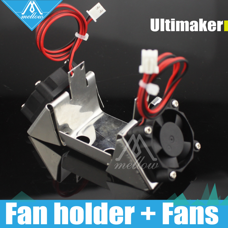 UM2 Stainless Steel Dual Fan Bracket Ultimaker 2 Duct Fan Mount 