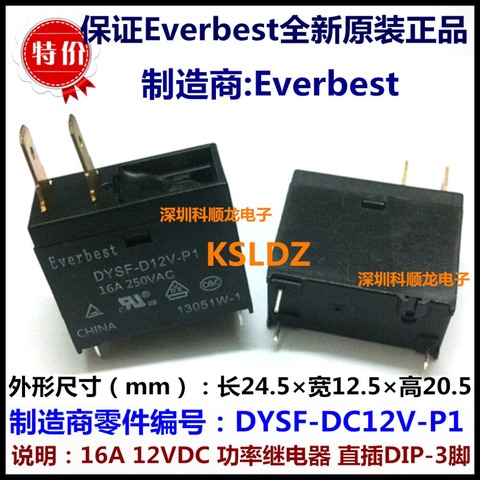 100%Original New EVERBEST DYSF-D12V-P1 DYSF-12V-P1 DYSF-12VDC-P1 16A250VAC 3PINS 12VDC Power Relay ► Photo 1/1