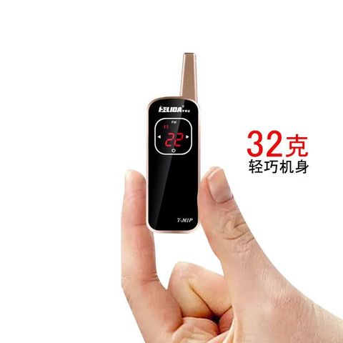 Super Tiny Ham Radio HELIDA T-M1P Kids Two Way Radio UHF 400-470MHz Mini Walkie Talkie With FM Radio Woki Toki ► Photo 1/1