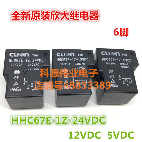 HHC67E-1Z 24VDC 12VDC 5VDC 30A 6PIN    Relay ► Photo 1/3