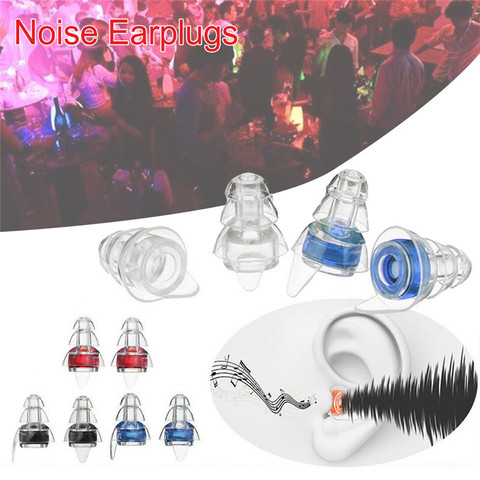 1Pair Noise Cancelling Earplugs For Sleeping Study Concert Hear Safe Noise Cancelling Hearing Protection Silicone Ear Plugs ► Photo 1/6