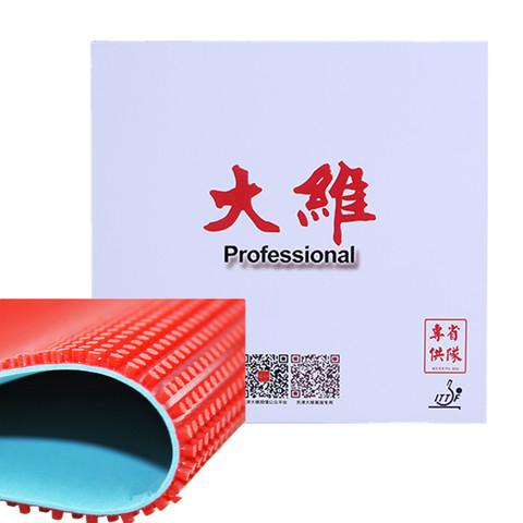Dawei 388D-1 Professional provicial Table tennis rubber Long Pimples with sponge 0.5mm 0.8mm 1.0mm ► Photo 1/6