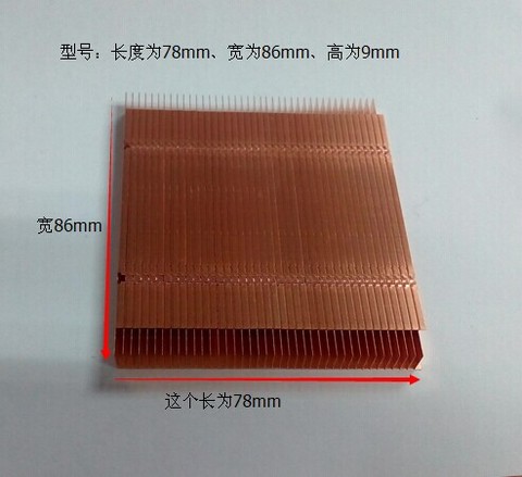 78mm*86mm*9mm Pure copper fins copper Heat sink fin can DIY Extended cut short cooling fins ► Photo 1/5