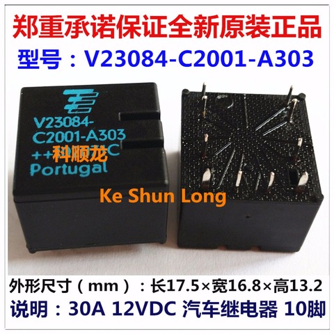 100%Original New V23084-C2001-A303 V23084-C2001-A403 10PINS 30A 12VDC Automotive Relays ► Photo 1/2