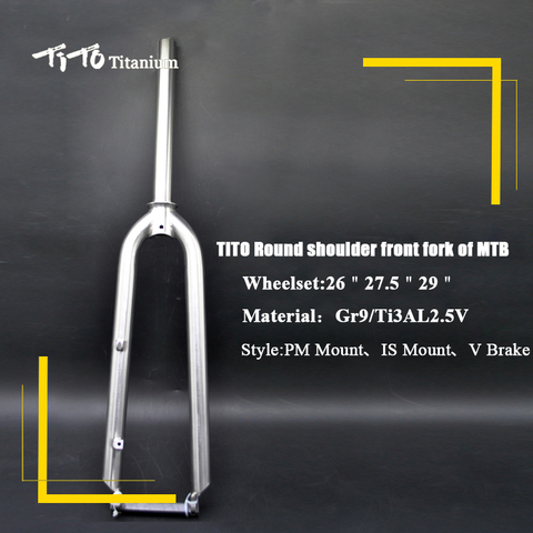 TiTo Gr.9 MTB Titanium mountain bike front fork round shoulder 3AL/2.5V Bicycle Fork  PM / IS mount with V brake Titanium fork ► Photo 1/5