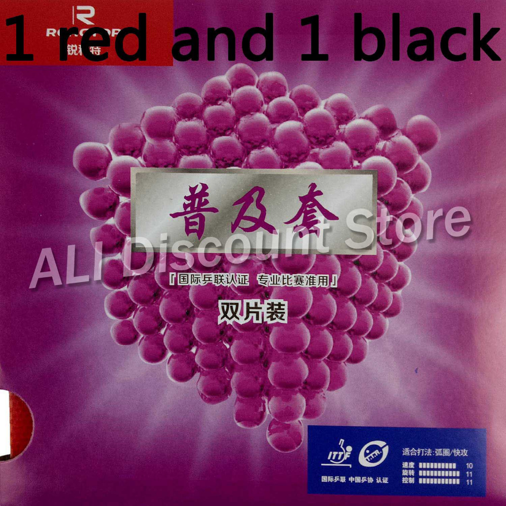 High Quality Reactor Table Tennis Ping Pong Rubbers With Sponge Cover Durable 